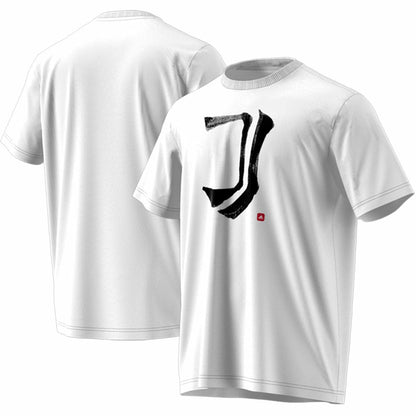 Juventus Chinese Calligraphy T-Shirt - White | Adidas on sale